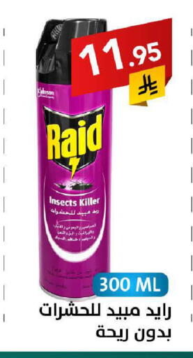 available at على كيفك in مملكة العربية السعودية, السعودية, سعودية - سكاكا