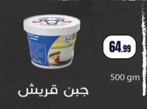 available at المحلاوي ستورز in Egypt - القاهرة