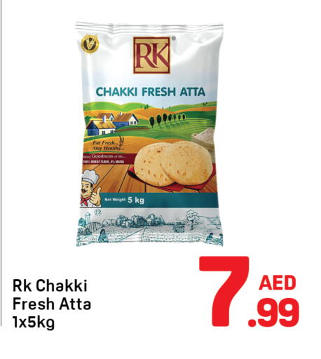 available at Day to Day Department Store in UAE - Sharjah / Ajman