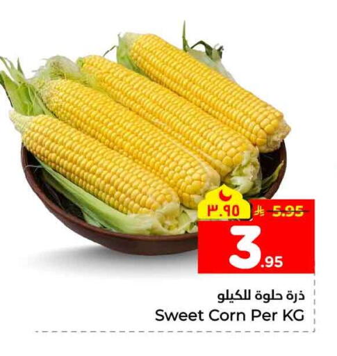 available at Hyper Al Wafa in KSA, Saudi Arabia, Saudi - Mecca