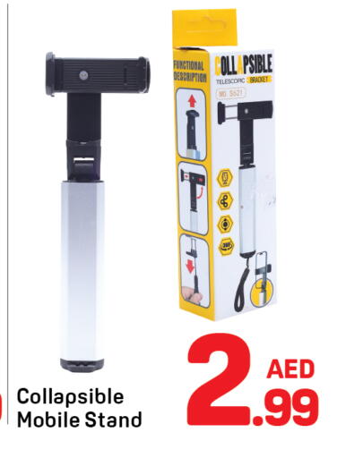 available at Day to Day Department Store in UAE - Dubai