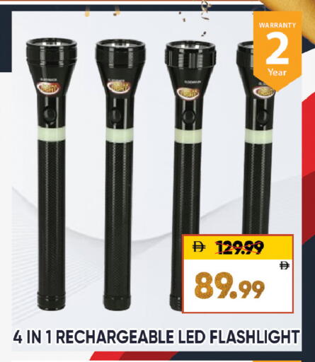 available at ليبتس هايبرماركت in الإمارات العربية المتحدة , الامارات - ٱلْعَيْن‎