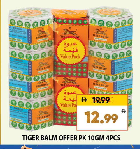 available at ليبتس هايبرماركت in الإمارات العربية المتحدة , الامارات - ٱلْعَيْن‎