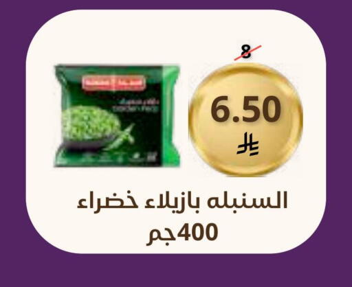 available at Saudi Market in KSA, Saudi Arabia, Saudi - Mecca