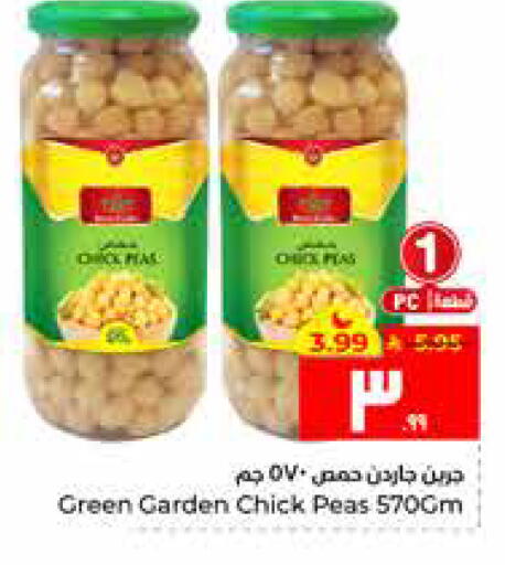 Peas available at Hyper Al Wafa in KSA, Saudi Arabia, Saudi - Al Hasa