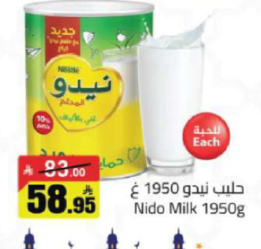 available at مخازن هايبرماركت in مملكة العربية السعودية, السعودية, سعودية - تبوك