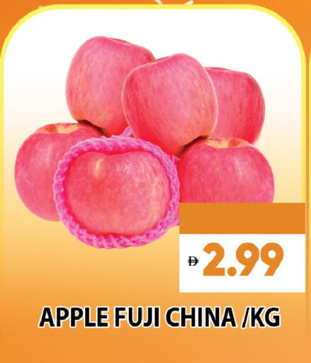 Apple from China available at ليبتس هايبرماركت in الإمارات العربية المتحدة , الامارات - ٱلْعَيْن‎