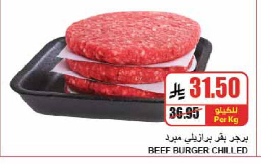 available at A Market in KSA, Saudi Arabia, Saudi - Riyadh