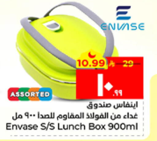 available at Hyper Al Wafa in KSA, Saudi Arabia, Saudi - Al Hasa