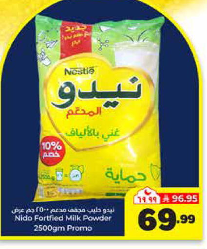 available at هايبر الوفاء in مملكة العربية السعودية, السعودية, سعودية - الخرج