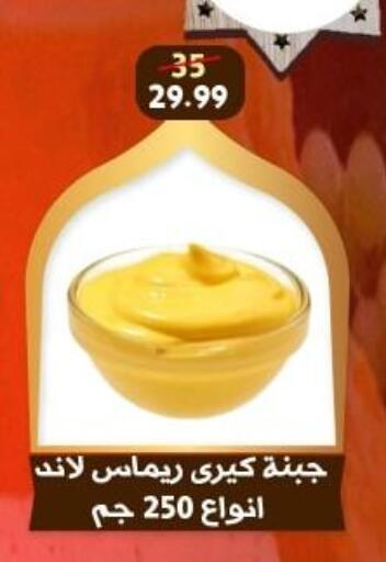 available at هايبر جوده اولاد in Egypt - القاهرة