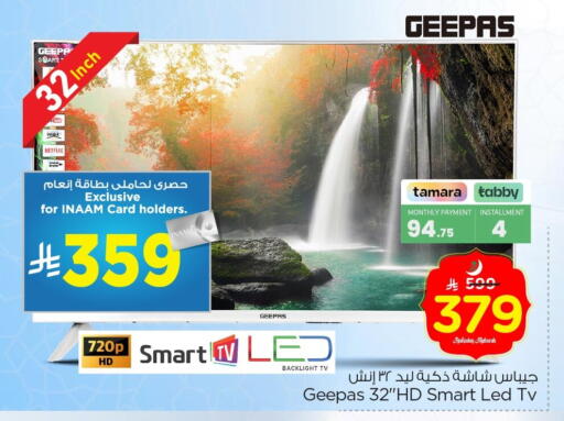 available at Nesto in KSA, Saudi Arabia, Saudi - Jubail