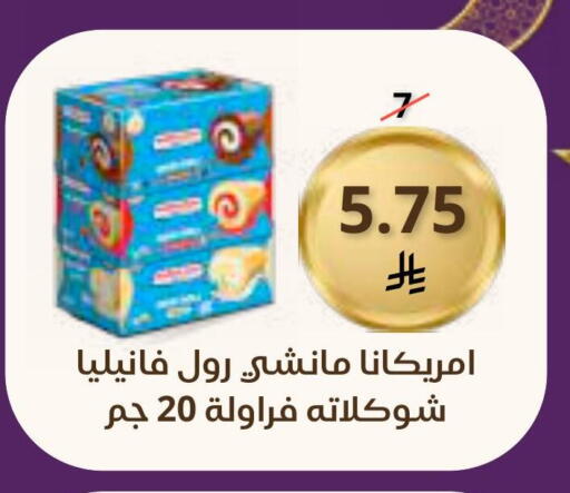 available at Saudi Market in KSA, Saudi Arabia, Saudi - Mecca