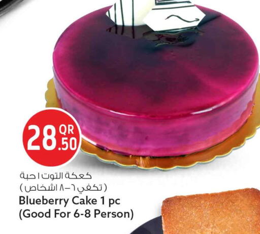 Blueberry BlueBerry available at Safari Hypermarket in Qatar - Al Wakra