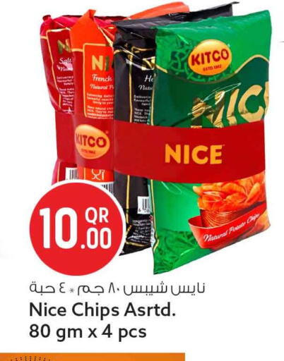 Potato available at سفاري هايبر ماركت in قطر - الوكرة