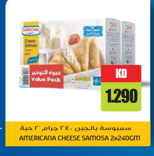 available at Grand Hyper in Kuwait - Ahmadi Governorate