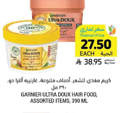 available at أسواق التميمي in مملكة العربية السعودية, السعودية, سعودية - الرياض