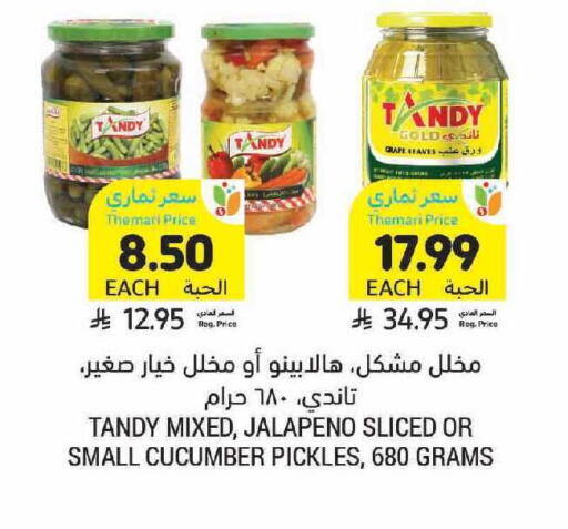 Cucumber available at أسواق التميمي in مملكة العربية السعودية, السعودية, سعودية - الأحساء‎