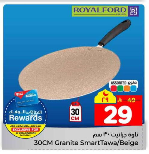 available at Hyper Al Wafa in KSA, Saudi Arabia, Saudi - Mecca