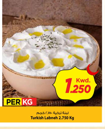 available at Mark & Save in Kuwait - Kuwait City