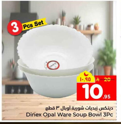 available at Hyper Al Wafa in KSA, Saudi Arabia, Saudi - Mecca