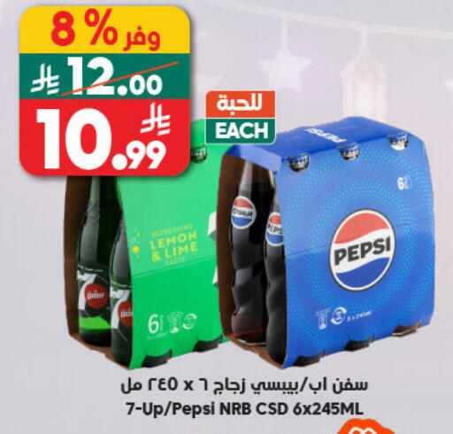 available at Dukan in KSA, Saudi Arabia, Saudi - Jeddah