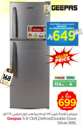 available at نستو in مملكة العربية السعودية, السعودية, سعودية - الرياض