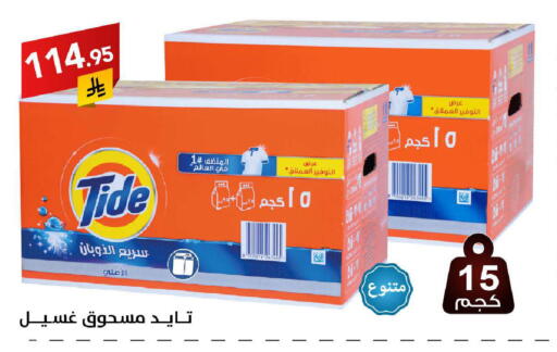 available at Ala Kaifak in KSA, Saudi Arabia, Saudi - Al Khobar