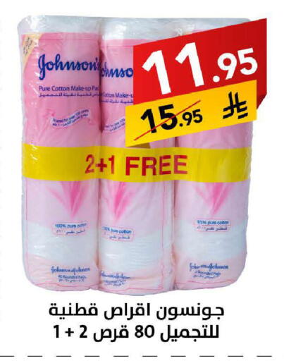 available at Ala Kaifak in KSA, Saudi Arabia, Saudi - Tabuk
