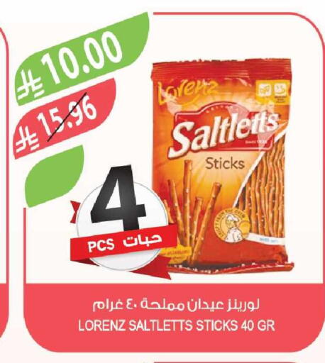 available at المزرعة in مملكة العربية السعودية, السعودية, سعودية - الخرج