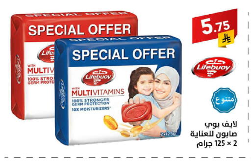 available at Ala Kaifak in KSA, Saudi Arabia, Saudi - Khamis Mushait