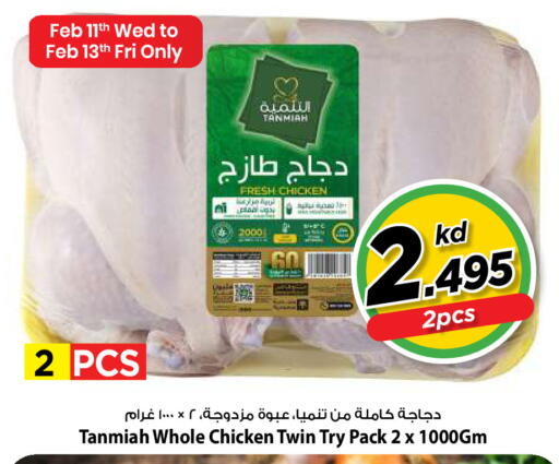 available at Mark & Save in Kuwait - Kuwait City
