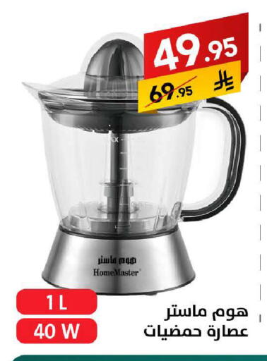 available at على كيفك in مملكة العربية السعودية, السعودية, سعودية - سكاكا