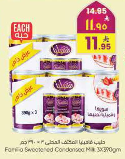 available at ستي فلاور in مملكة العربية السعودية, السعودية, سعودية - حائل‎