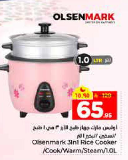 available at Hyper Al Wafa in KSA, Saudi Arabia, Saudi - Riyadh