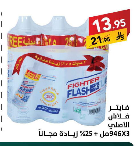 available at على كيفك in مملكة العربية السعودية, السعودية, سعودية - سكاكا