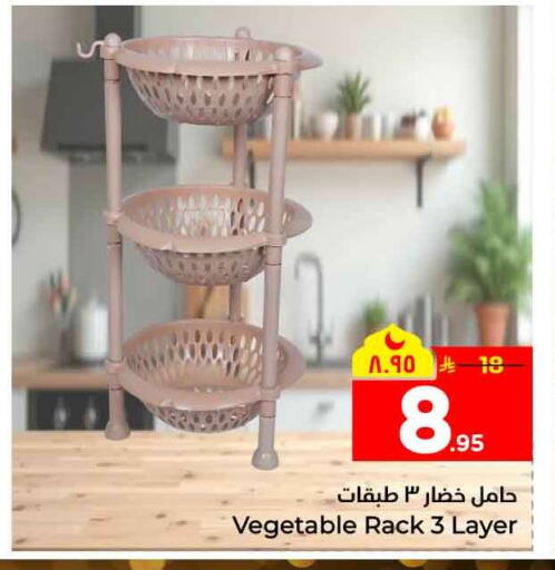 available at Hyper Al Wafa in KSA, Saudi Arabia, Saudi - Mecca