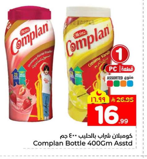 available at هايبر الوفاء in مملكة العربية السعودية, السعودية, سعودية - مكة المكرمة