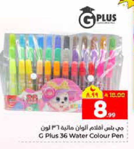 available at هايبر الوفاء in مملكة العربية السعودية, السعودية, سعودية - الخرج