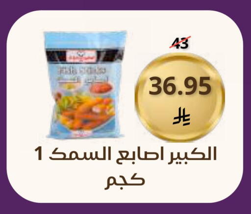 available at Saudi Market in KSA, Saudi Arabia, Saudi - Mecca