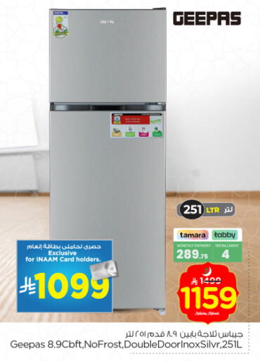 available at Nesto in KSA, Saudi Arabia, Saudi - Riyadh