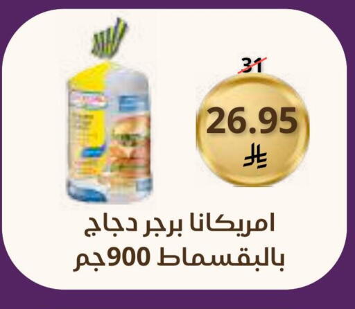 available at Saudi Market in KSA, Saudi Arabia, Saudi - Mecca