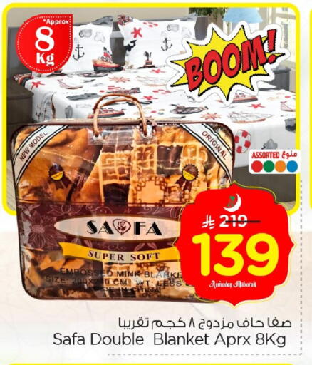 available at نستو in مملكة العربية السعودية, السعودية, سعودية - الجبيل‎