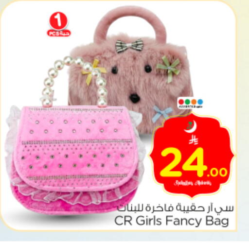 available at نستو in مملكة العربية السعودية, السعودية, سعودية - الخرج