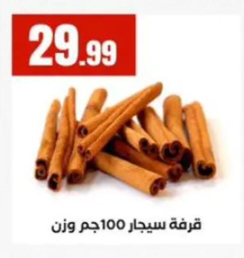 available at المحلاوي ستورز in Egypt - القاهرة