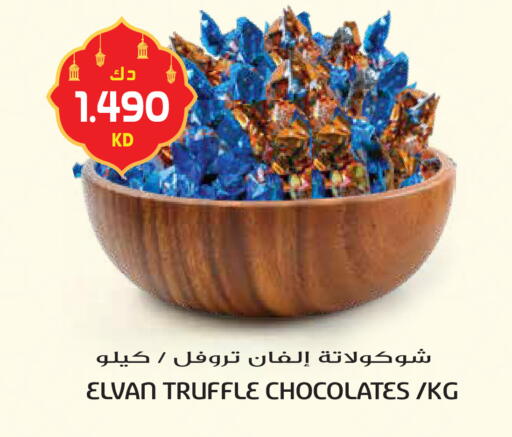 available at Grand Hyper in Kuwait - Ahmadi Governorate