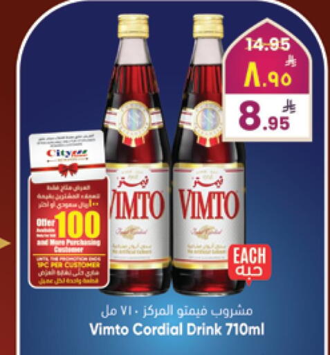 available at ستي فلاور in مملكة العربية السعودية, السعودية, سعودية - الرياض