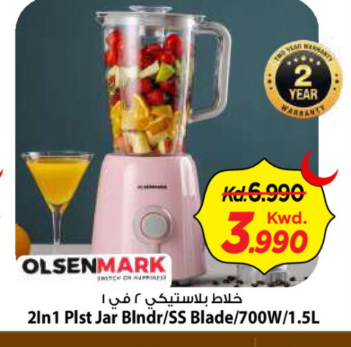 available at Mark & Save in Kuwait - Kuwait City