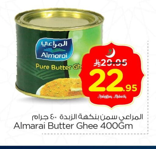 available at Nesto in KSA, Saudi Arabia, Saudi - Al Hasa