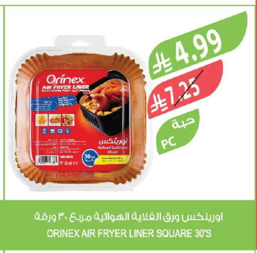 available at Farm  in KSA, Saudi Arabia, Saudi - Jeddah